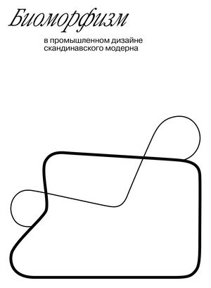 для каламео