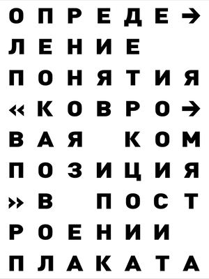 ВИ Calameo