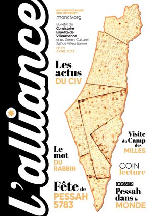 Alliance de Pessah CIV 5783
