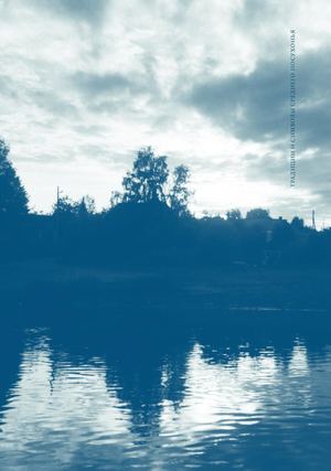 Книга "Традиции и символы Среднего Посухонья"