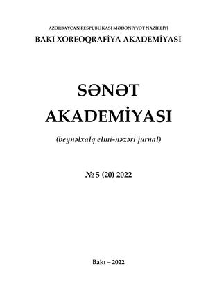 №5(20) 2022  Sənət Akademiyası. Beynəlxalq elmi-nəzəri jurnal