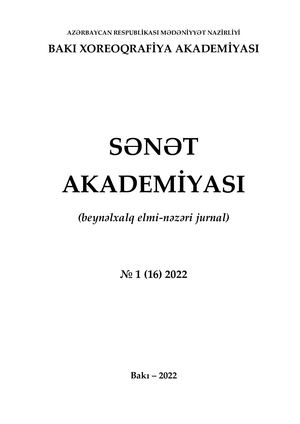 №1(16)2022 Sənət Akademiyası. Beynəlxalq elmi-nəzəri jurnal