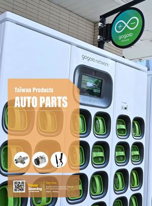 2023-2024  Auto Parts & Motorcycles