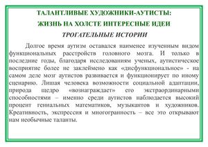 ТАЛАНТЛИВЫЕ ХУДОЖНИКИ