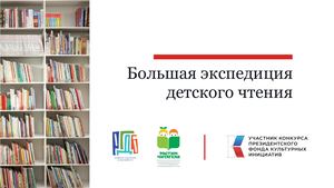 Презентация БЭДЧ