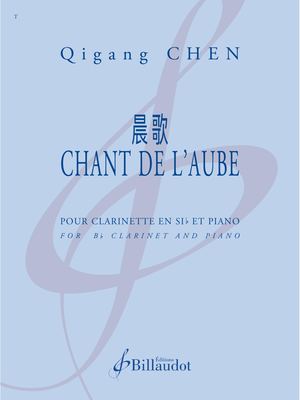 Qigang Chen - Chant De L'aube