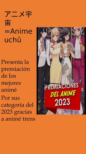 アニメ宇宙=Anime Uchū