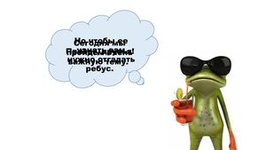 действия с десятичными числами