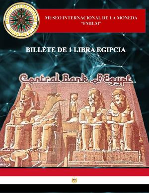 Billete De 1 Libra Egipcia Museo Internacional De La Moneda