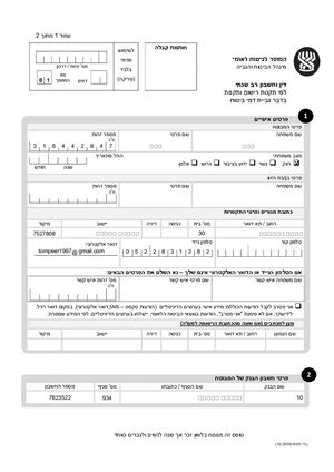 110061275 Form 6101 626f8864f0501