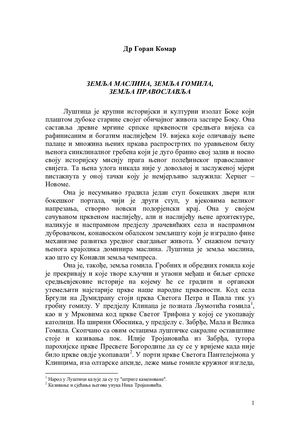 Луштица – Земља маслина, земља гомила, земља православља
