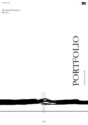 Portfolio Reka