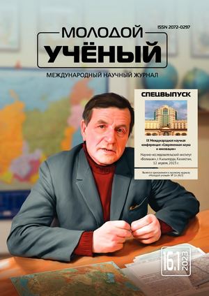 Жалаңаш Женя Кайнова