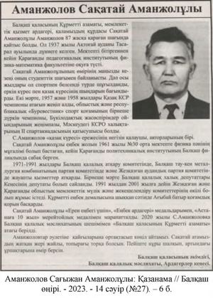 Үй 2 секс ау Эротикалық жеке сөйлесу