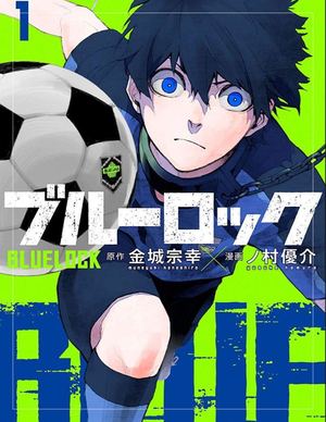 Blue Lock Victor Manuel Marin Marin Juan David Munoz Vargas S1ad