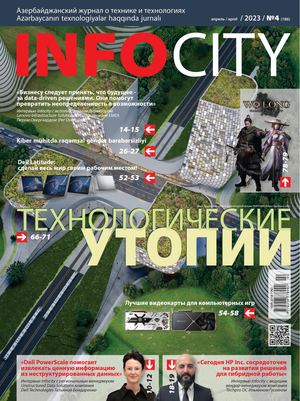 Infocity 042023