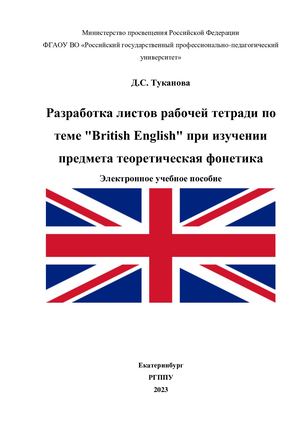 Задание 1 Туканова ПиР 303