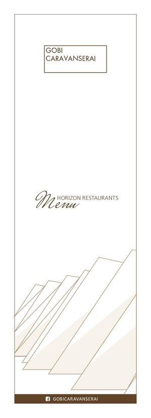 The Horizon Restaurant Menu 2022