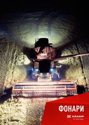 Освещение.