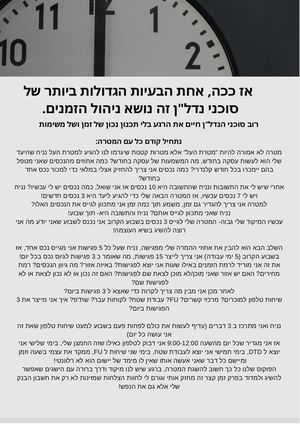 מה ההבדל בין אנשים מצליחנים לאלו שלא הצליחו הנה 5 הבדלים שכדאי לגזור ולשמור 1 לכולם יש את אותן הבעיות, ההבדל הוא שאנשים מצליחנים פשוט ניגשים לבעיה ממקום של אתגר ומציאת פתרון ואילו אנשים לא מצליחנים ניגש (1)