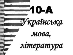 12.05.2023 - п'ятниця