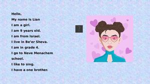 עבודה באנגלית של ליאן