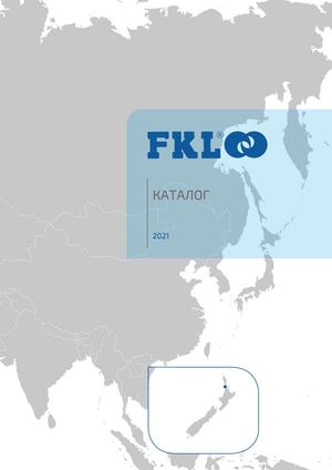 FKL