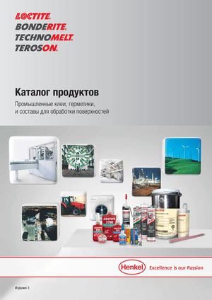 Loctite&Teroson
