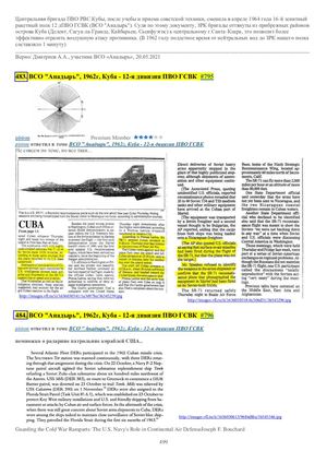 Форум12дпво_500-606стр_2023