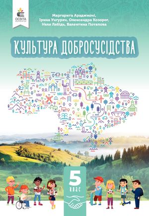 5kl Kulytura Dobrosusid