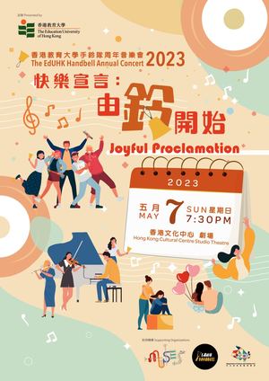 Ed U Handbell 2023 Programme Online 0505