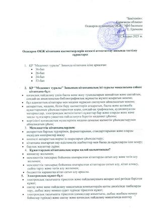 Кеңес киносынан жалаңаш әйелдердің суреттері Сумы, Украинадағы интимдік қызметтер