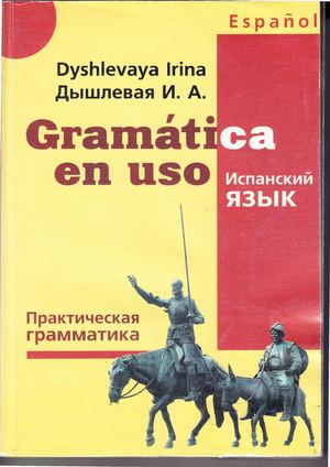Gramática En Uso U 1 22 и 39 43 Compressed