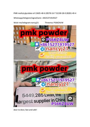 Pmk Methyl Glycidate Oil 13605 48 6 28578 16 7 52190 28 0 28281 49 4