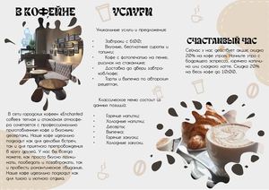 брошюра двусторонняя сжатая.