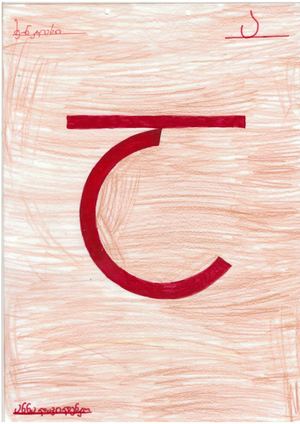L'alphabet géorgien (ancien) calligraphié par les élèves du primaire