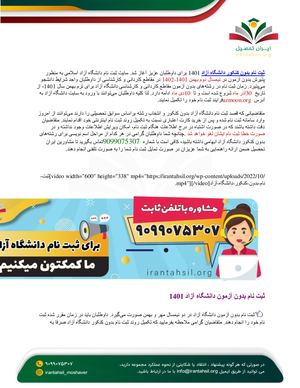 قالب پی دی اف 1 1 1