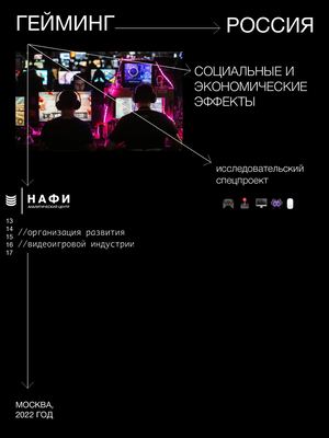 Многостраничка