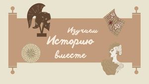 Средневековый город