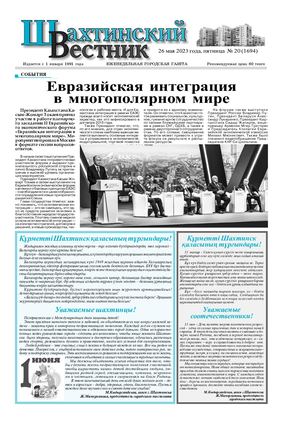 Миджеттермен лесбияндық үстемдік