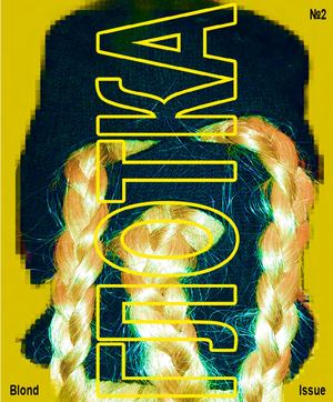 ГЛОТКА. Blond Issue