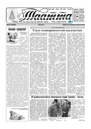 Сентябрь 2022