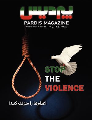 Pardis Magazine June 2023 Digital Edition