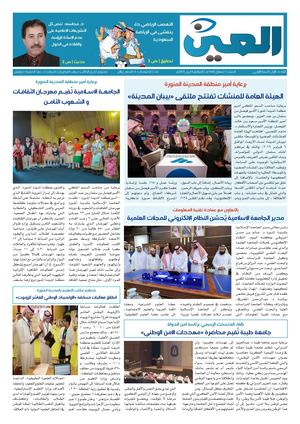 سيف المطيري