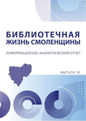 Наши издания 23