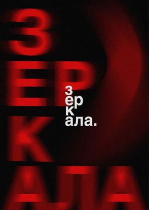 Книга Лисицкий