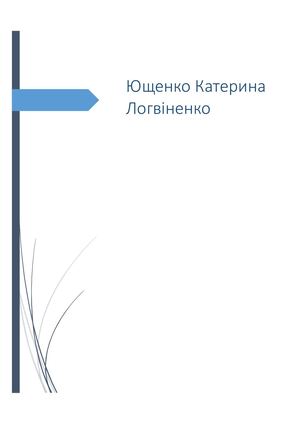 Відомий науковець математик сучасності