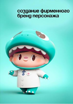 Методическое пособие