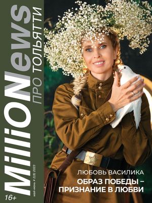 Знакомства с мужчинами Разовые встречи Тольятти Знакомства с мужчинами Разовые встречи Тольятти