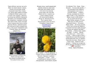 Холодна весна 23 - го (буклет)